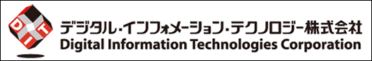 デジタル　インフォメーション　テクノロジー株式会社